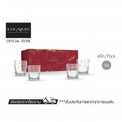 ชุดของขวัญ LCS Festive The Infinite Supreme set