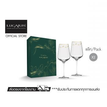 ชุดของขวัญ LCS Festive The Infinite Sovereign set