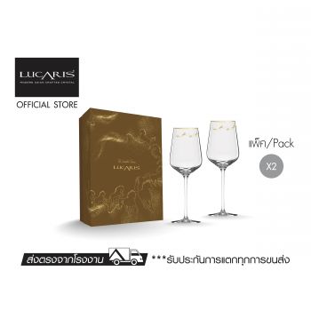 ชุดของขวัญ LCS Festive The Infinite Signature set