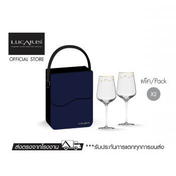 ชุดของขวัญ LCS Festive The Infinite Royale set