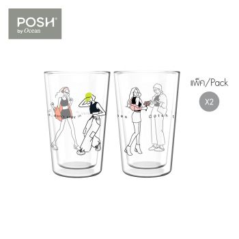 Own Your Vibes Groove Double wall tumbler Party set