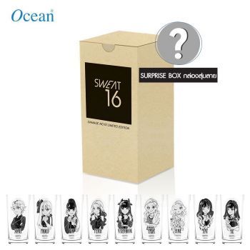 WATER GLASS - SWEAT16 Limited Edition SURPRISE BOX